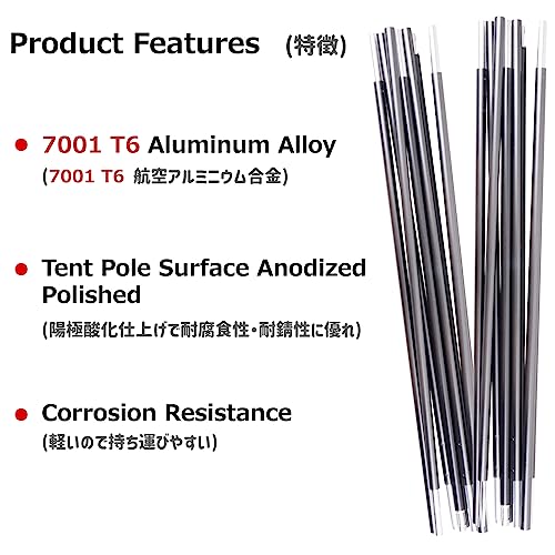 7001 Series Aircraft-Grade Aluminum Tent Poles Z1092